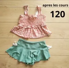 アプレレクール セパレート ビキニ タンキニ チェック 水着 120