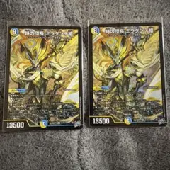 DM 時の団長 ミラダンテ槍 未使用 セット メルカリ便 - メルカリ