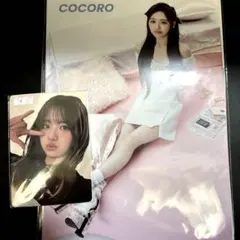 ME:I 加藤心 渋谷タワレコフライヤー　周年トレカセット