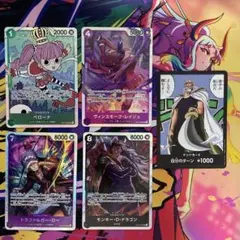 師弟の絆　ペローナ　ロー　ドラゴン　レイジュSR ドンカード　5枚セット