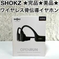 ✨完品✨美品✨ SHOKZ OPENRUN MINI ワイヤレス骨伝導イヤホン