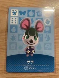 サラ　あつ森・あつまれどうぶつの森・アミーボ・amiiboカード