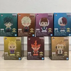 ヒロアカ　一番くじ　紡がれる想い　SOFVICちゅ　7個　コンプリートセット