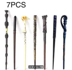 松*典様 魔法の杖 7本セット コレクション用