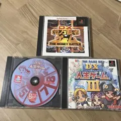 smuku261様 リクエスト 2点 まとめ商品