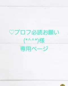 ♡プロフ必読お願い(*^^*)様専用リボンリース＊S-184 ワイヤークラフト