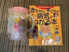 Item thumbnail for item 74b686ea-e700-4485-9193-a7754c163f4b