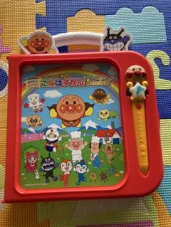 アンパンマン ことばずかんpremium