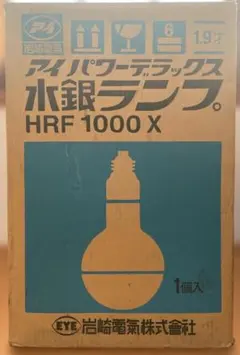 2026年最新】岩崎電気 ライト・照明の人気アイテム - メルカリ