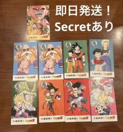 丸亀製麺 ドラゴンボールコラボ うどん札 9枚セット