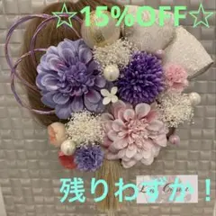 Item thumbnail for item 8ec2972c-d071-4f22-b2ad-1483223d91fb