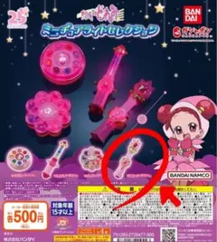 おジャ魔女どれみ ピコットポロン 当時物 おもちゃ Amazon.co.jp: おジャ魔女どれみ ピコットポロン 当時 ホビー グッズ