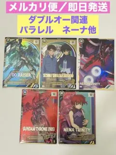 t*u様 アーセナルベース　ダブルオーライザー　刹那　パラレル　ネーナ　スローネ