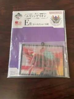 非売品　未開封　エヴァンゲリオン E賞