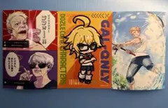 ドズル社　ブロマイド ギャルおんりー 55年後のドズぼん 夏休み ドズルのサムネイル