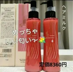 Pearl+ パールプラス ボディクリーム 300g 2本セット - メルカリ