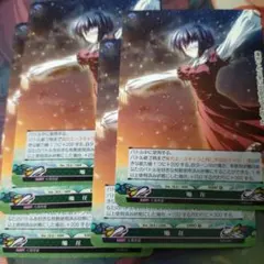 アテルイ様 リクエスト 3点 まとめ商品