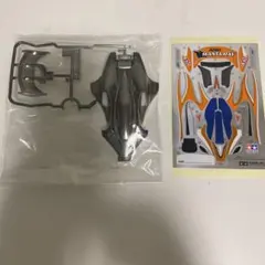 Aero Manta Ray シルバーメッキボディとデカールのサムネイル