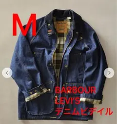 リーバイス カバーオール