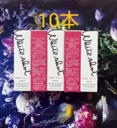 ポーラ ホワイトショット セラムUV 9g×10本