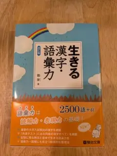 2026年最新】駿台冬期講習の人気アイテム - メルカリ