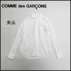 2026年最新】コムデギャルソン ブラウス レースの人気アイテム - メルカリ