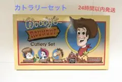【値下げ】【レア】トイ・ストーリー2ラウンドアップやまと製お皿セット 値下げ】【レア】トイストーリー2ラウンドアップやまと製お皿セット