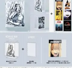 カード6種完備、チェンソーマンBlu-ray全巻MAPPA特典フルセット