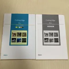 2025年最新】CUTTING EDGE blueの人気アイテム - メルカリ