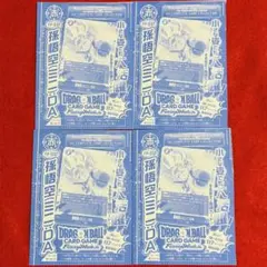 未開封 ドラゴンボールカード FP-037 孫悟空（ミニ）4枚セット