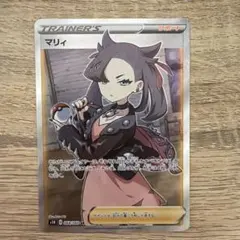 【美品】マリィ SR ソード&シールド 拡張パック シールド 068/060