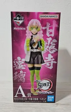 甘露寺蜜璃　一番くじ A賞 鬼滅の刃