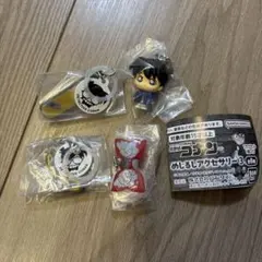 名探偵コナン めじるしアクセサリー　4点セット