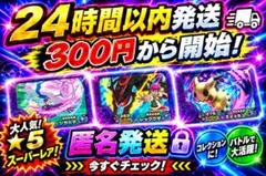300円から！ポケモンフレンダ BT5弾超大人気3枚セット レア枠