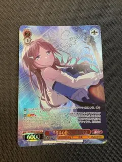 ヴァイスシュヴァルツSP ラブライブ！μ's矢澤にこ サイン入り - メルカリ