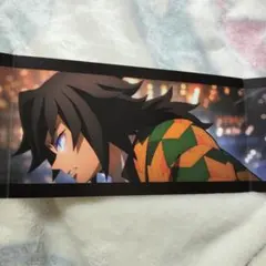 鬼滅の刃SCREENX特典冨岡義勇