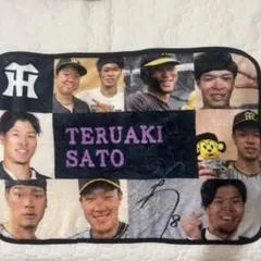 阪神タイガース 佐藤輝明 ブランケット 膝掛け