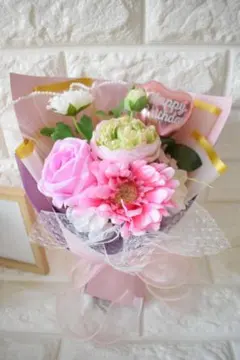 세일!생일 축하해 인공 꽃 부케 핑크
