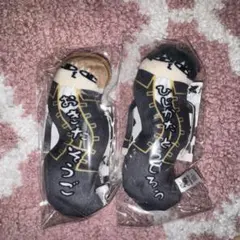 銀魂 ひねくれたやつら 沖田総悟 土方十四郎