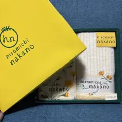 hiromichi nakano フェイスタオル 2枚セットのサムネイル