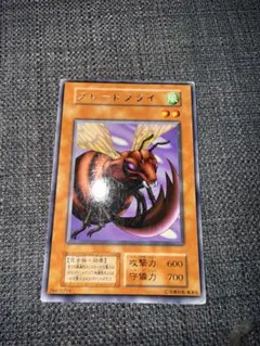 遊戯王　ブレードフライ 600/700