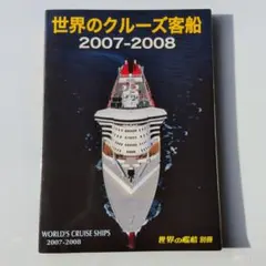 Item thumbnail for item b5d4ab3d-3411-4815-b7a2-6571c3397df2