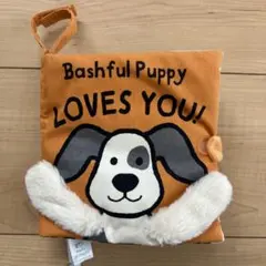 BABY JELLYCAT Bashful Puppy 布絵本のサムネイル