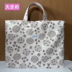 No.1041 大きめ　レッスンバック　トートバック