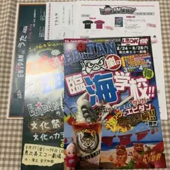 2026年最新】北村匠海の人気アイテム - メルカリ