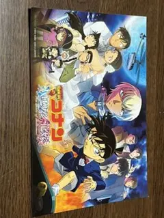 名探偵コナン ハロウィンの花嫁