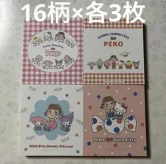 なつみ様 リクエスト 7点 まとめ商品