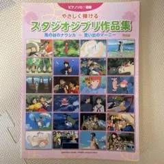 Item thumbnail for item a01e8902-1f8f-40dc-b831-32bbb5358627