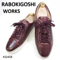 ラボキゴシワークス　レア　美品　シープレザー　EU40　バーガンディ　XL