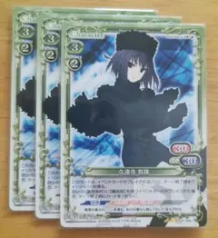 魔法使いの夜　久遠寺有珠　SILVER BLITZ　スリーブ Amazon.co.jp: 魔法使いの夜 スリーブ 蒼崎青子 久遠寺有珠 : ホビー